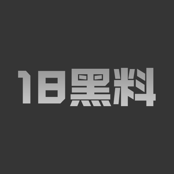 AI成人短剧 弱点 第17-20集 把柄威胁还没放下 床底下电梯里两头同时往脏处掉 - 图1